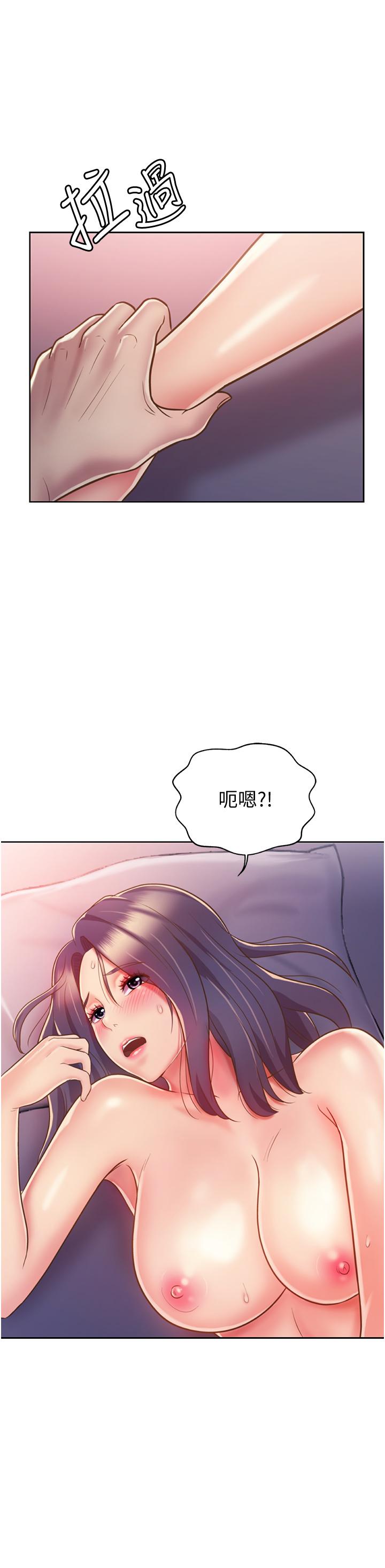 第22話-被學生徹底征服的女教師 - 第33.jpg页