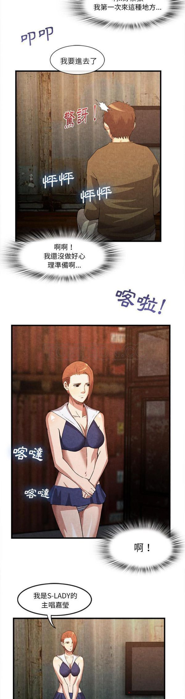 第 32 话 - 第7.jpg页