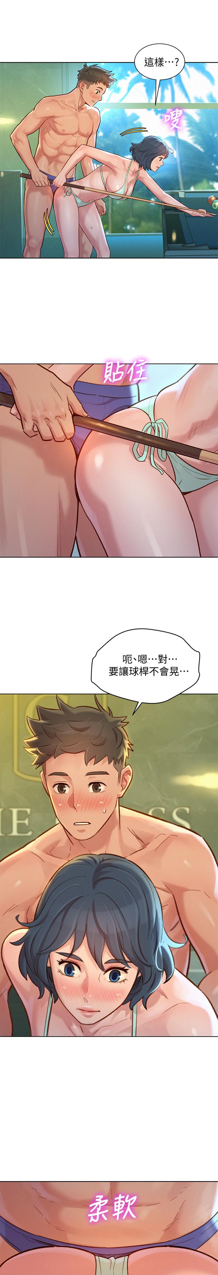 第132话-在球桿前動搖的多熙 - 第26.jpg页