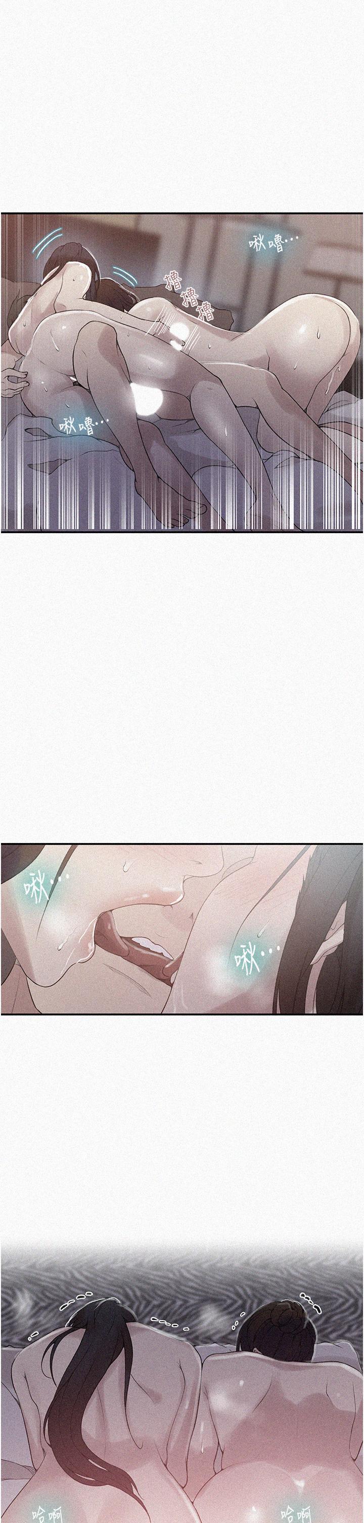 第152話-你才剛射完又要？ - 第1.jpg页