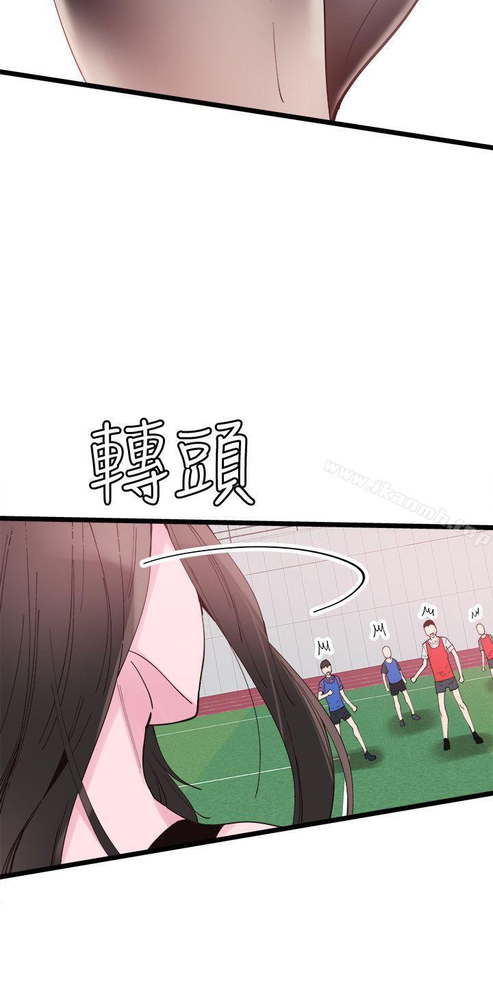 第2话-觊觎李筱菁的一双手 - 第5.jpg页