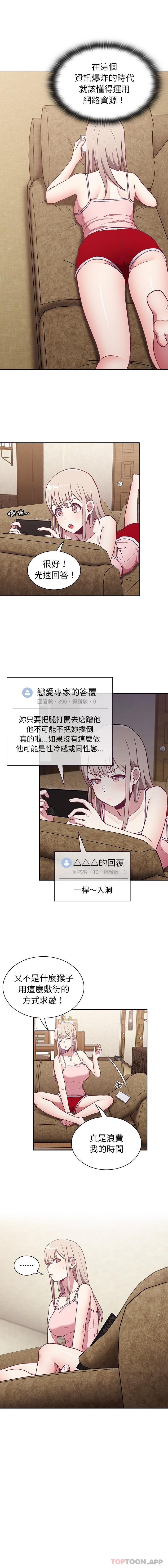 第4話 - 第2.jpg页