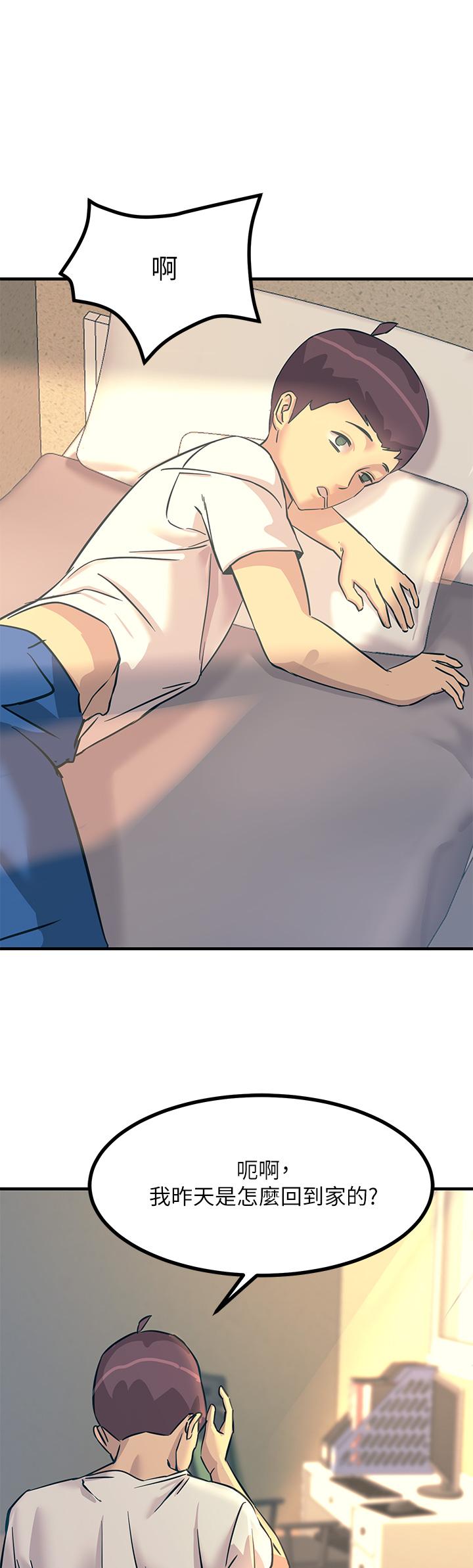 第7話-令學姐高潮不斷的金手指 - 第30.jpg页