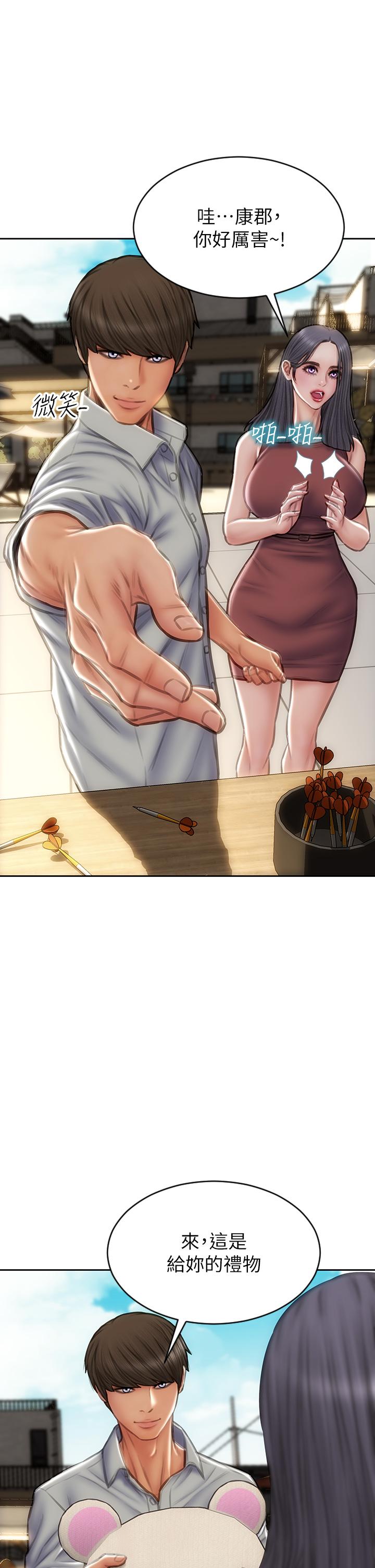 第66话-掉入陷阱的敏希 - 第11.jpg页