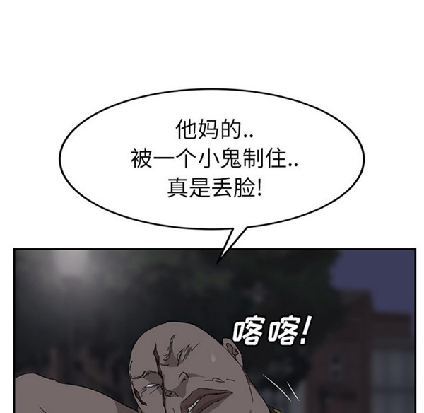 第 31 话 - 第39.jpg页