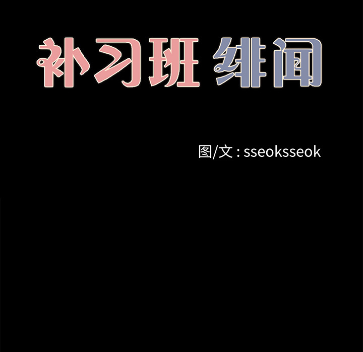 第 24 话 - 第24.jpg页