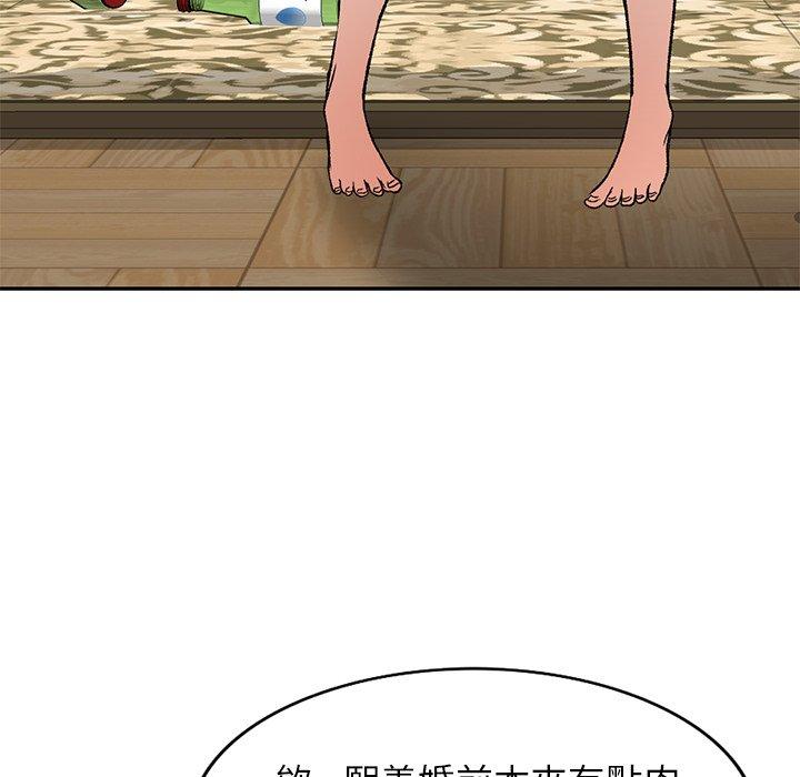 第3話 - 第92.jpg页