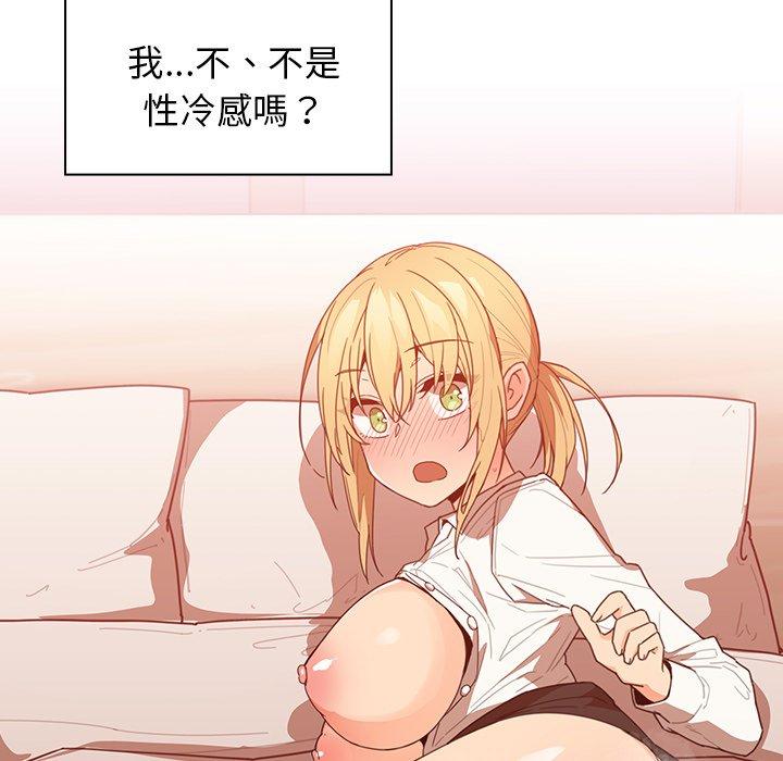 第14话 - 第85.jpg页