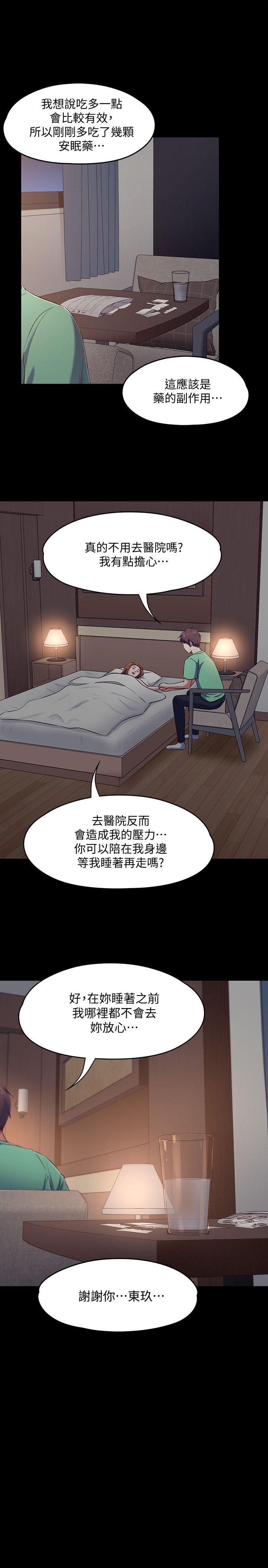 第 91 话 - 第10.jpg页