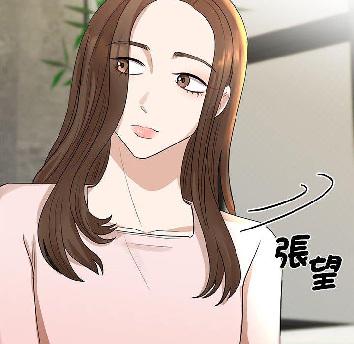 第5话 - 第40.jpg页