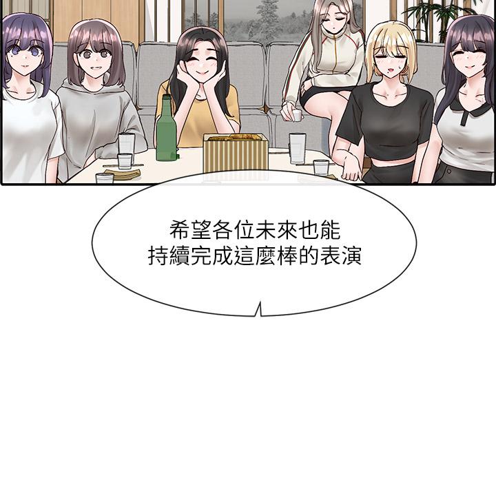 第83話-學姐，你有話要對我說吧 - 第28.jpg页