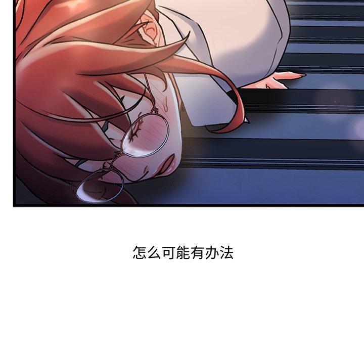 第 33 话 - 第48.jpg页