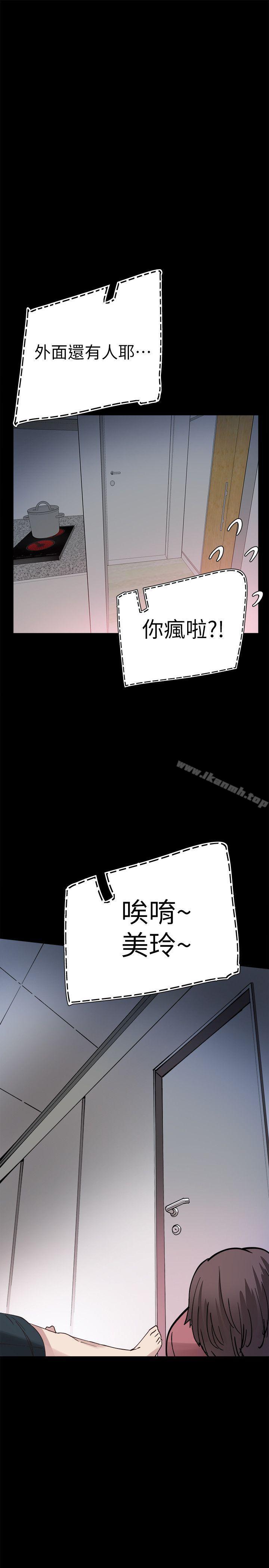 第3话-淫乱的宿营之夜 - 第23.jpg页