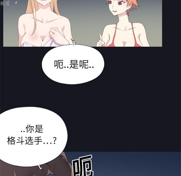第 2 话 - 第38.jpg页