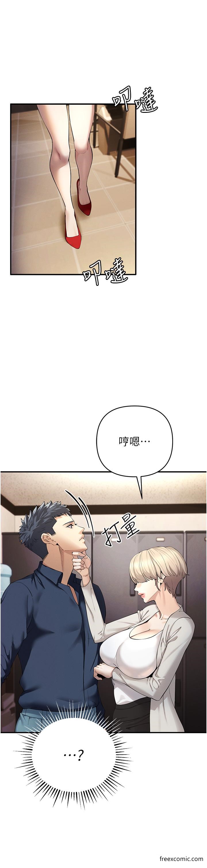 第1话-疯狂御姐的魅诱 - 第22.jpg页