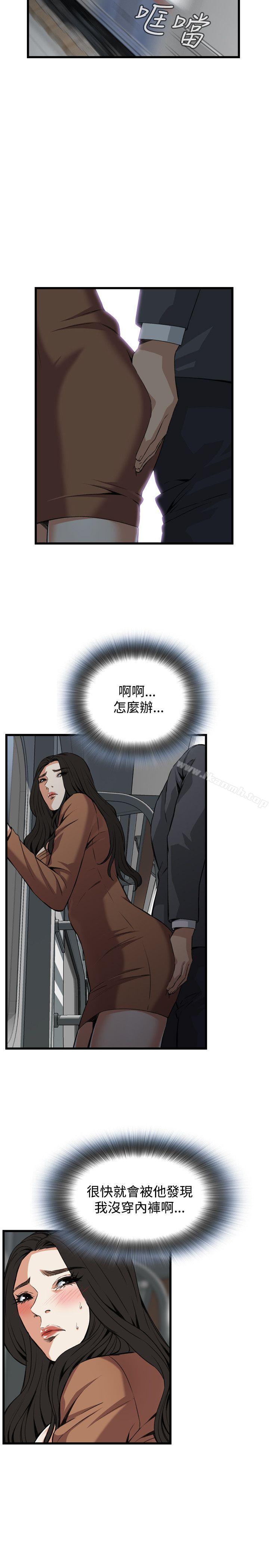 第92話 - 第19.jpg页