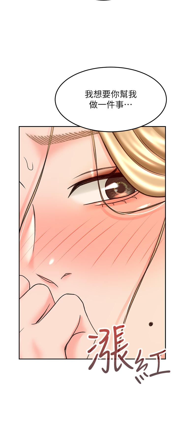 第56話-顫抖不已的豐滿身軀 - 第20.jpg页