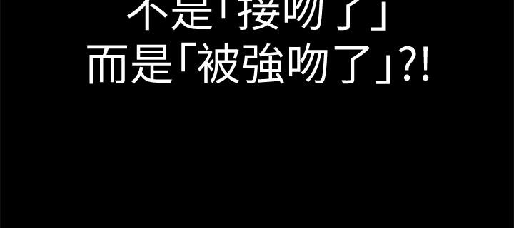 第83話-要幫你吹嗎…? - 第18.jpg页