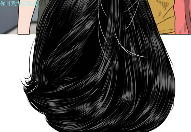美人为馅 第 6 话 第3页