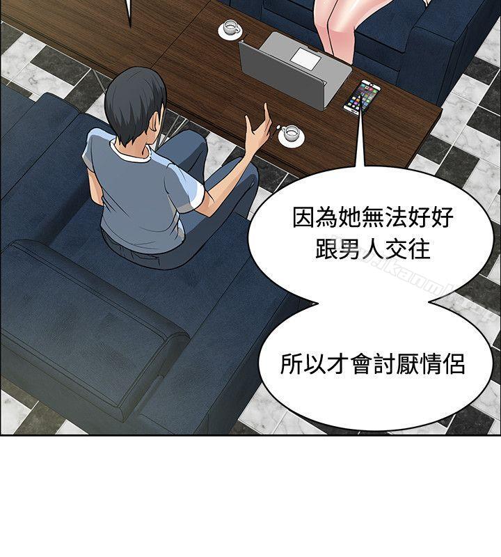 第34话 - 第14.jpg页