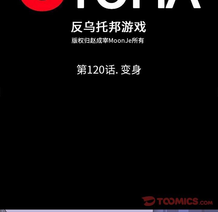 第120话 - 第8.jpg页