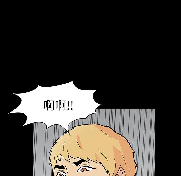 第103话 - 第72.jpg页