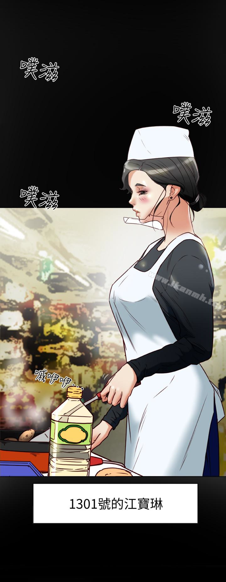 第25話-不行…爸，不要…! - 第6.jpg页