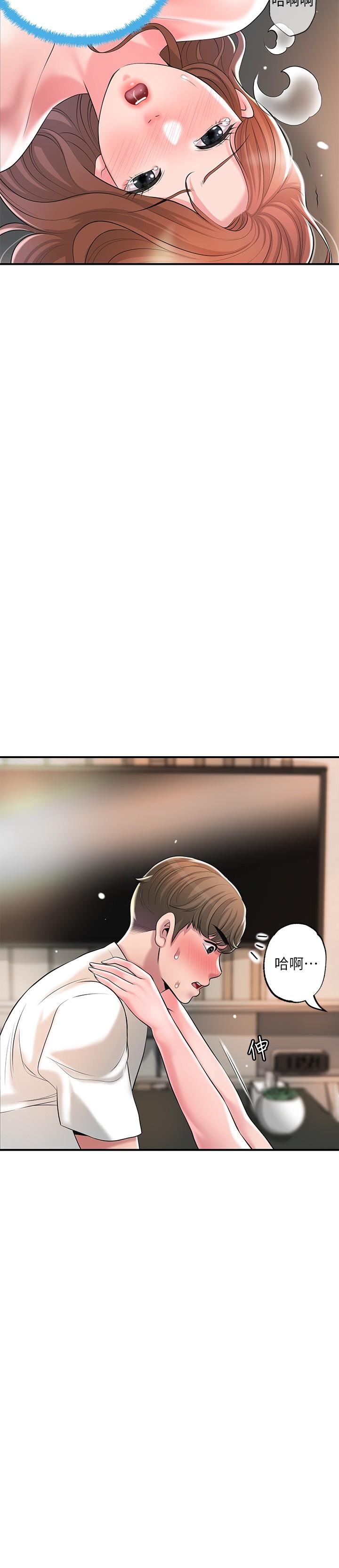 第48話-呻吟聲蓋過老公的來電 - 第22.jpg页