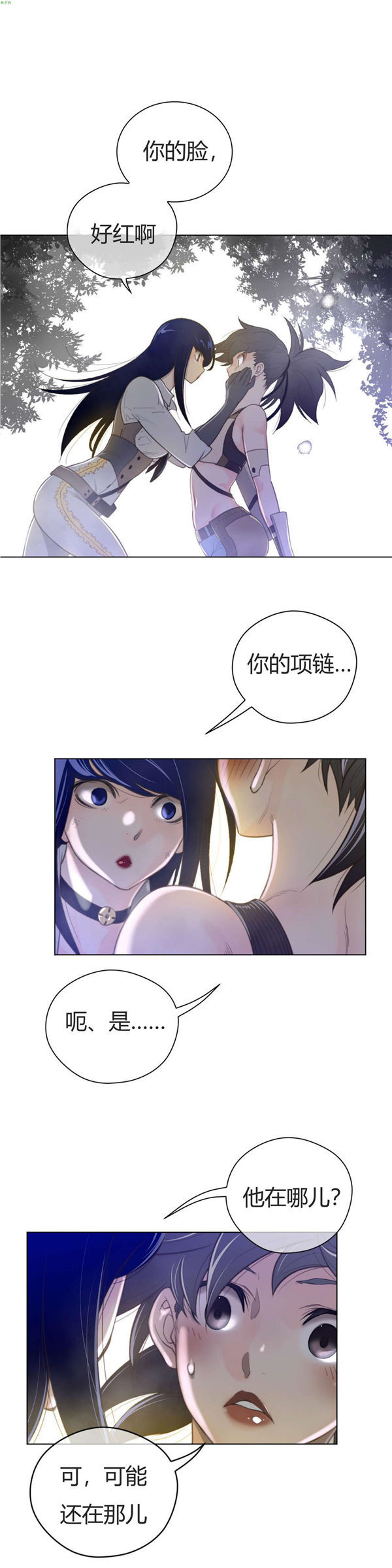 第 35 话 - 第24.jpg页
