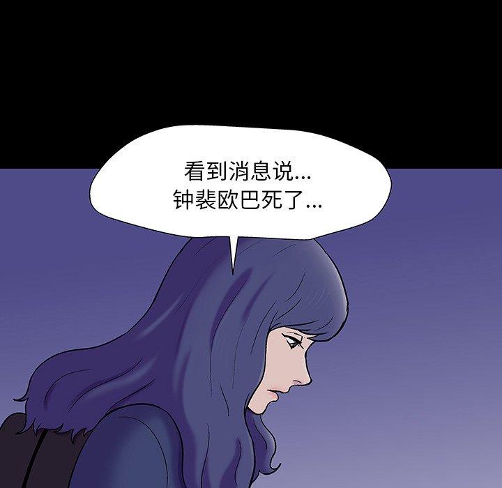 第163话 - 第44.jpg页