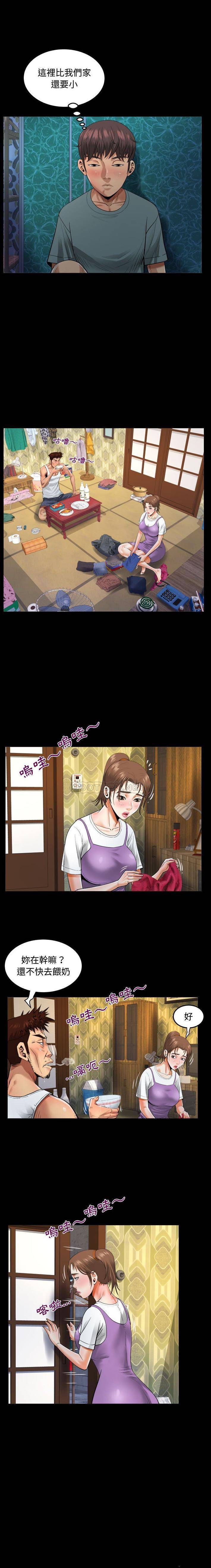 第5話 - 第11.jpg页