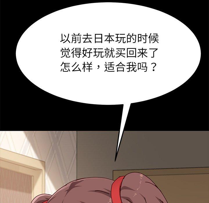 第25话 - 第17.jpg页