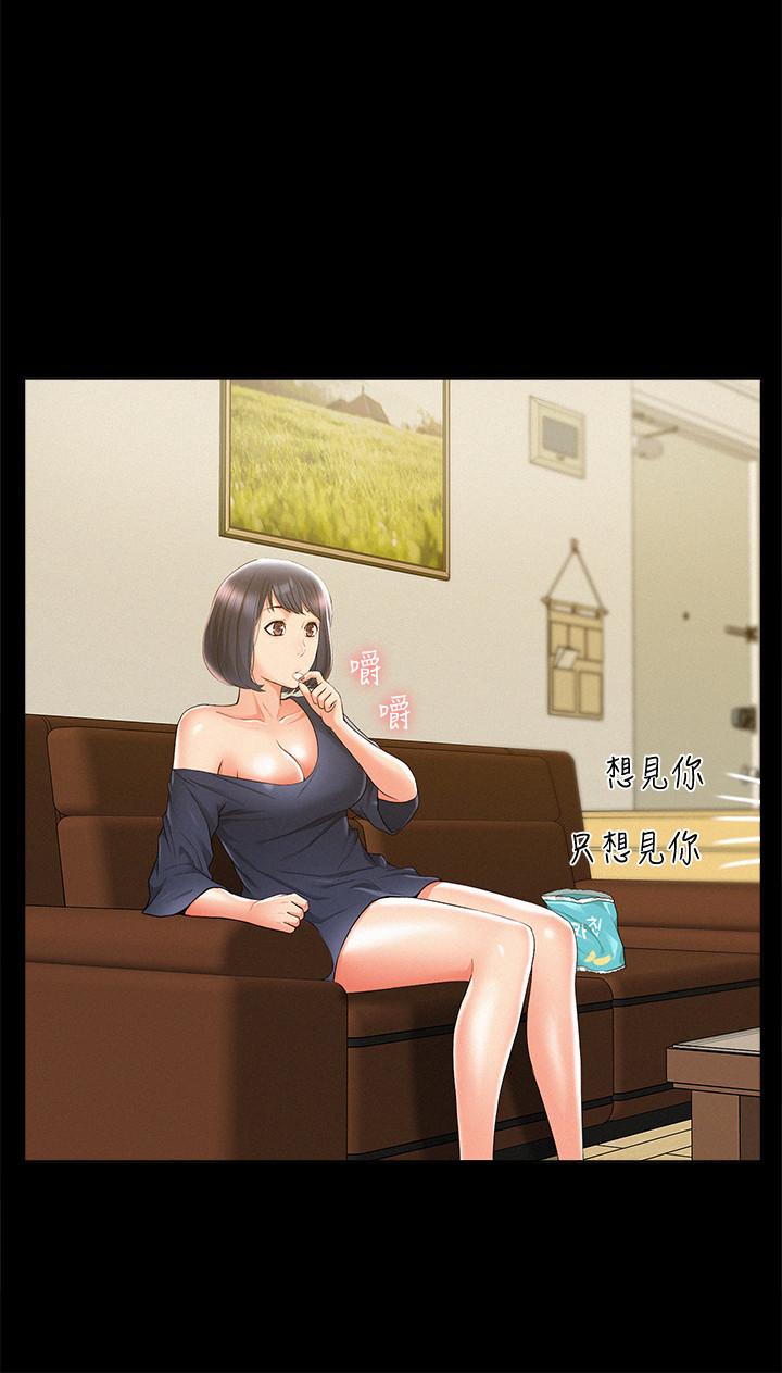 第23話-忠於自己的慾望吧，以然 - 第34.jpg页