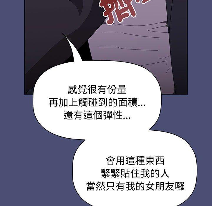 第74话 - 第53.jpg页