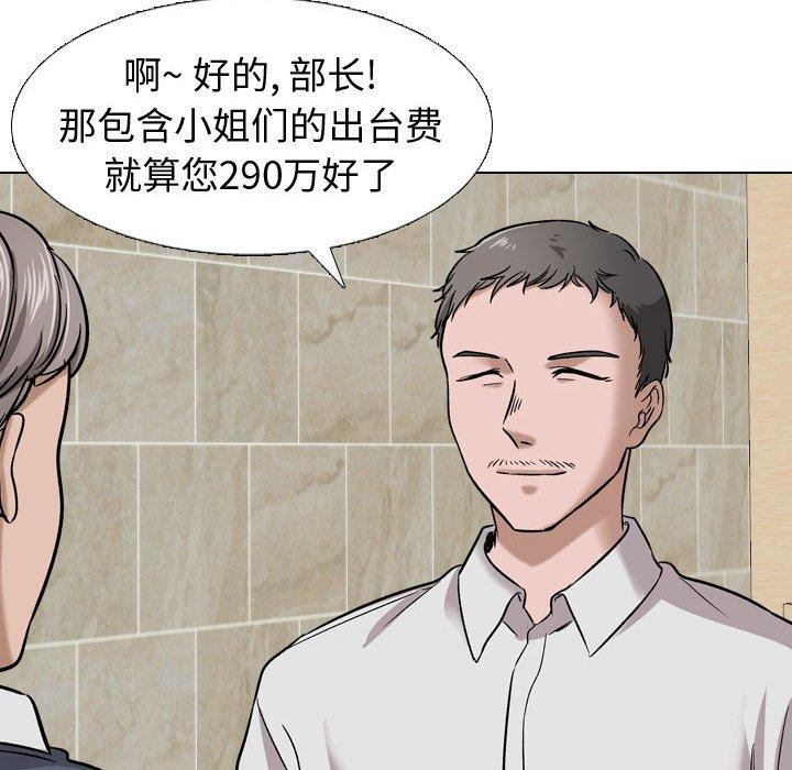 第 10 话 - 第21.jpg页