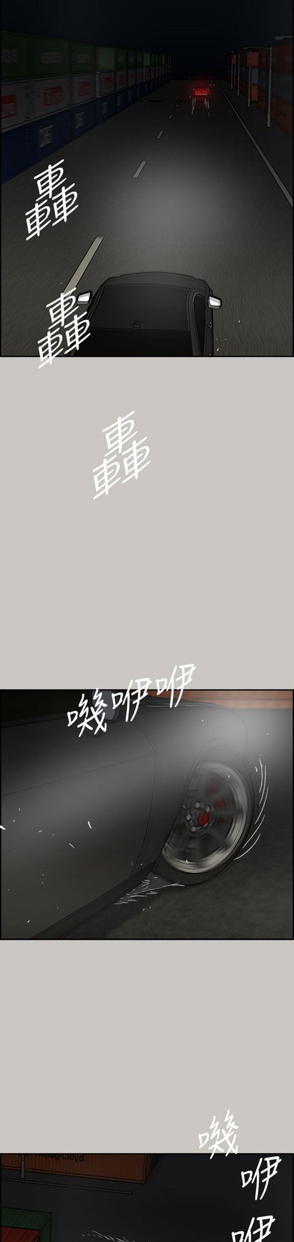 第 43 话 - 第8.jpg页