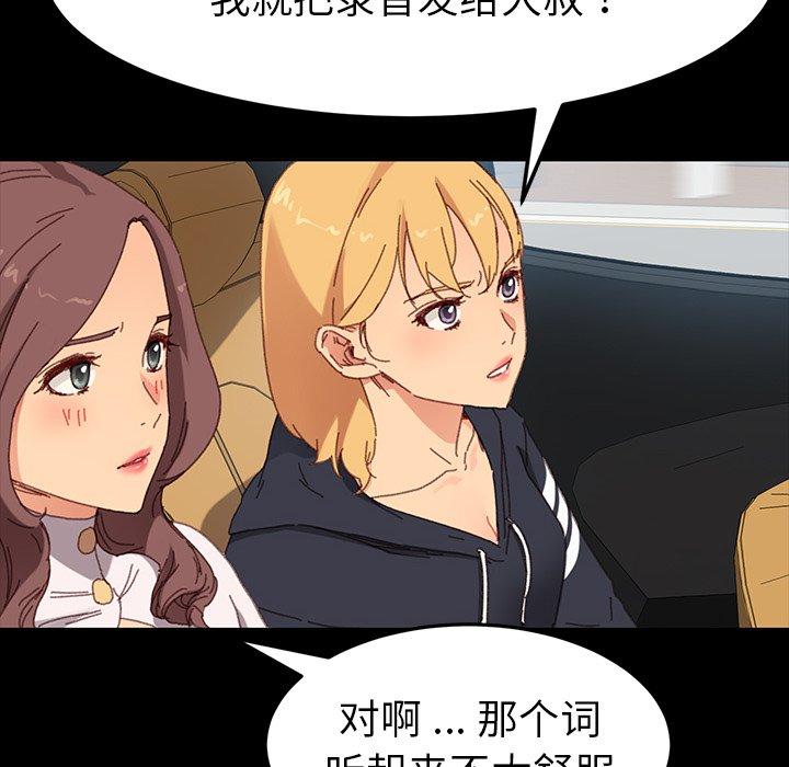 第34话 - 第21.jpg页
