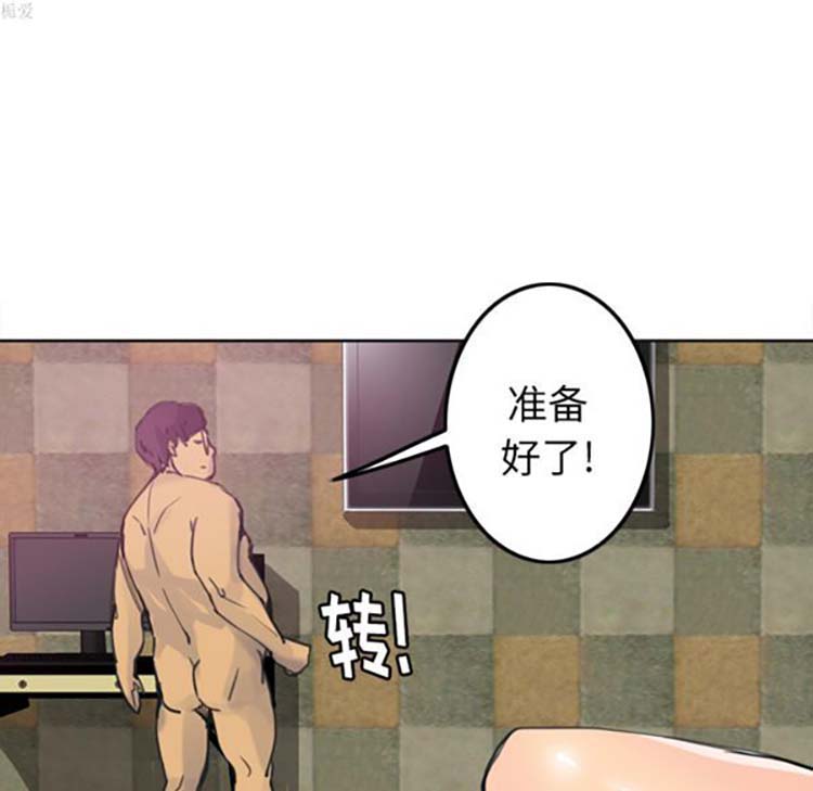 第 10 话 - 第77.jpg页