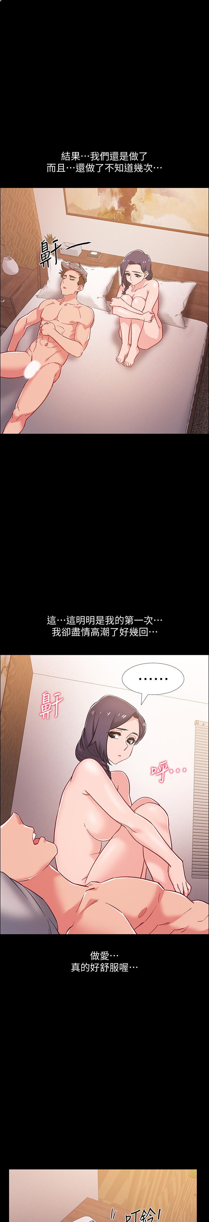 第36話-佳靜對冠廷的心意 - 第37.jpg页