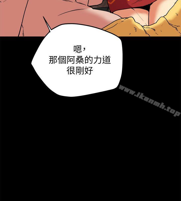 第7話-濃醇香的年輕滋味 - 第30.jpg页