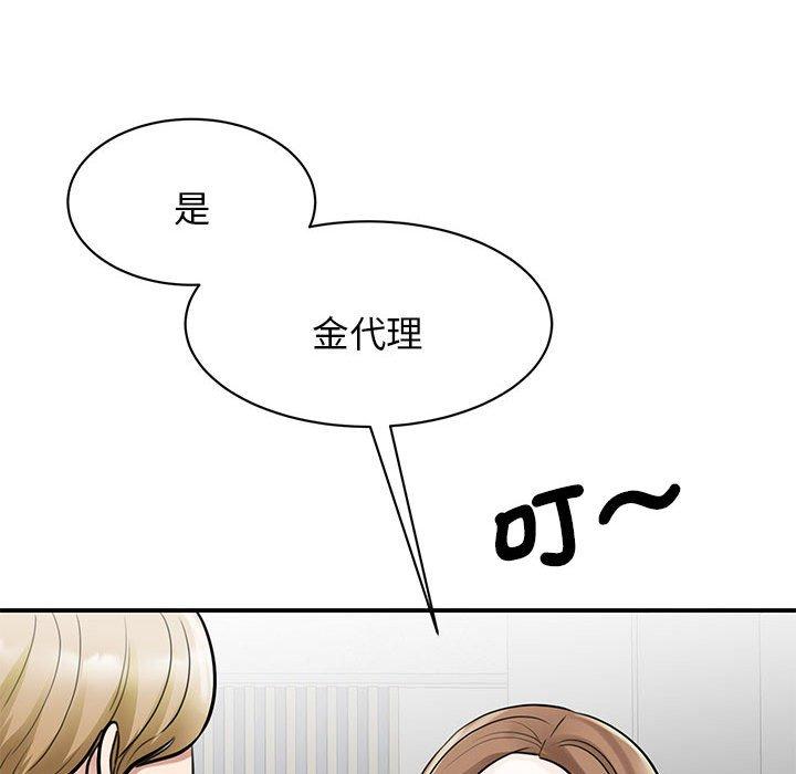 第10话 - 第122.jpg页