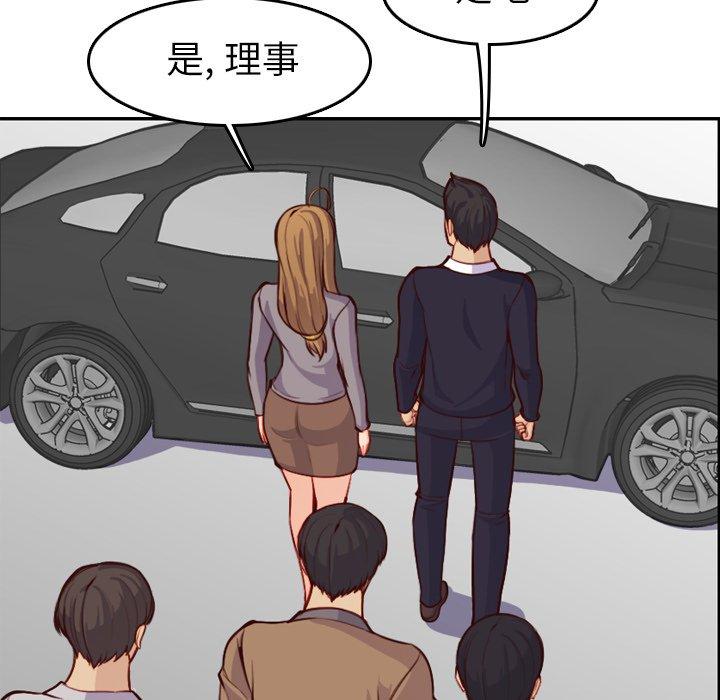 第 45 话 - 第124.jpg页