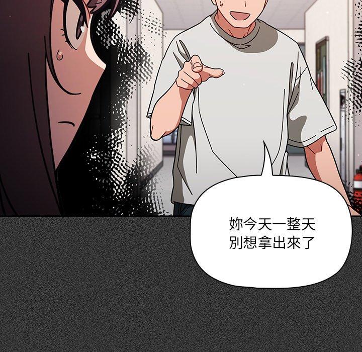 第4話 - 第19.jpg页