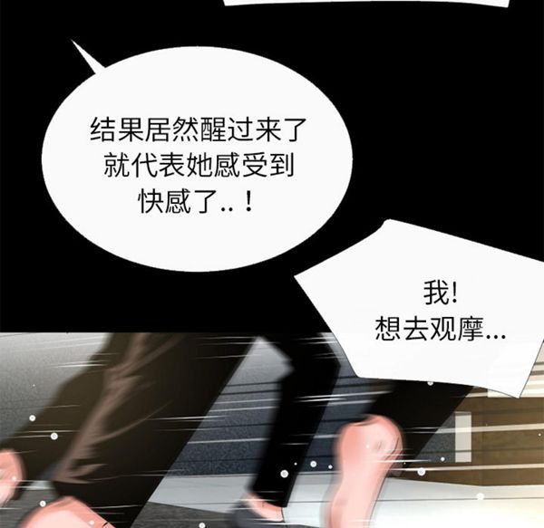 第 51 话 - 第53.jpg页