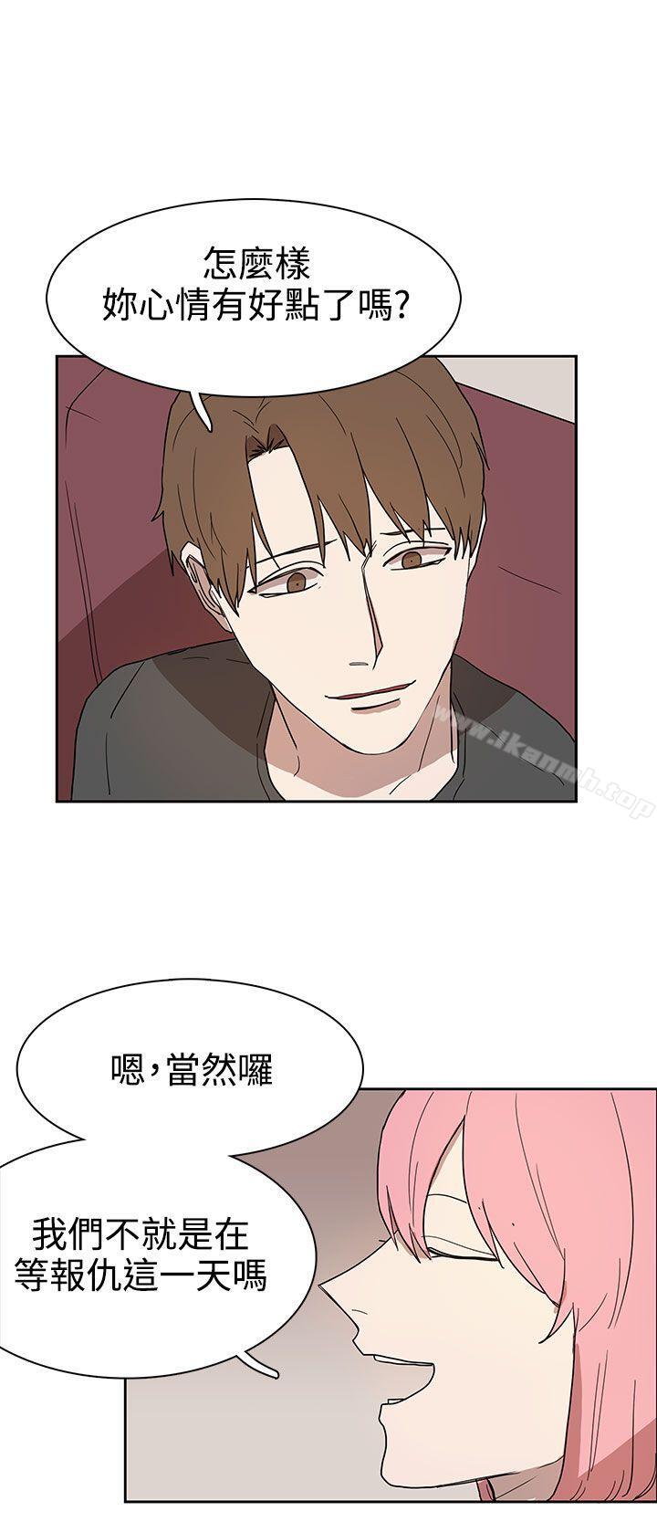 第42话 - 第10.jpg页