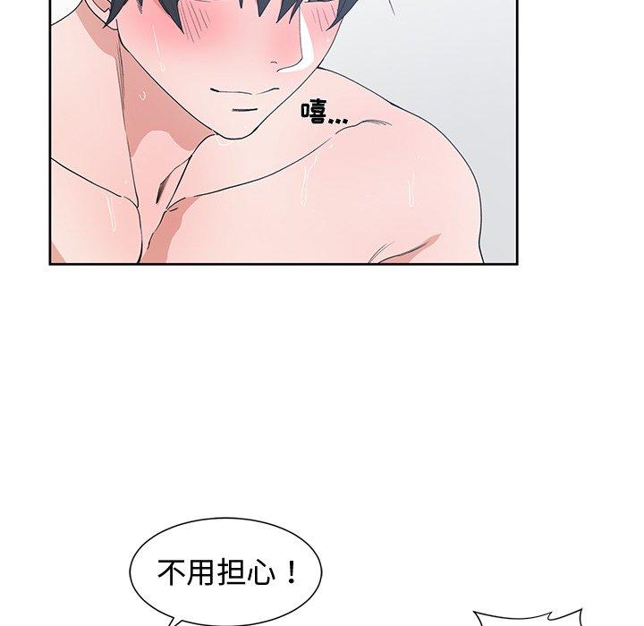 第 29 话 - 第39.jpg页