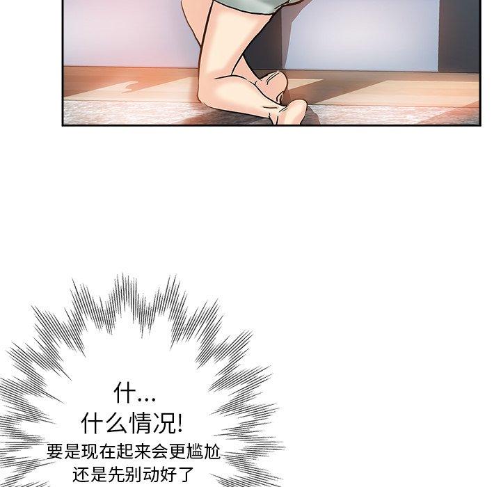 第 31 话 - 第71.jpg页