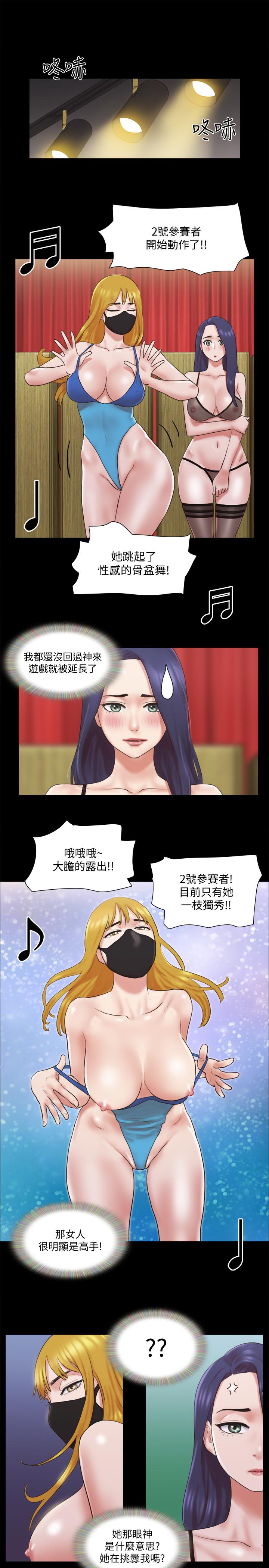 第77話-在火熱氣氛中開始的第二幕 - 第19.jpg页