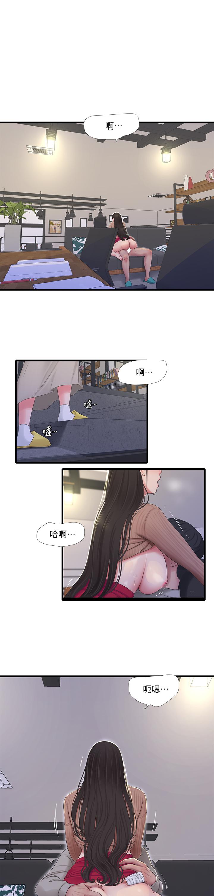 第94話-請你離開我家 - 第1.jpg页