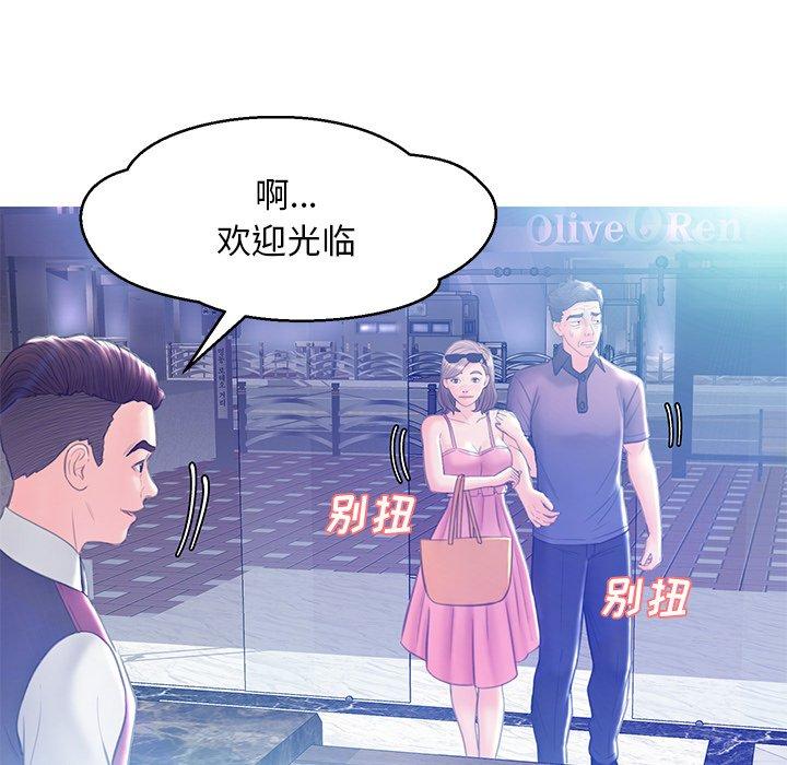 第 18 话 - 第71.jpg页